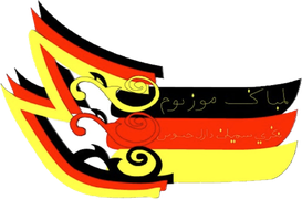 Logo Lembaga Muzium Negeri Sembilan